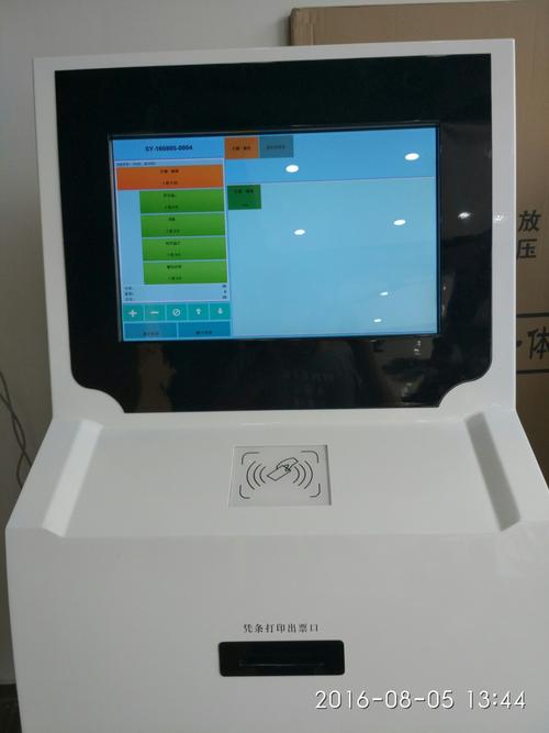 学校|工厂|科技园区食堂自助点餐系统智慧食堂信息化软件系统